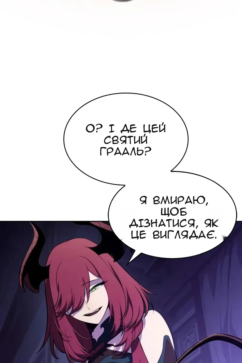 Сторінка 28