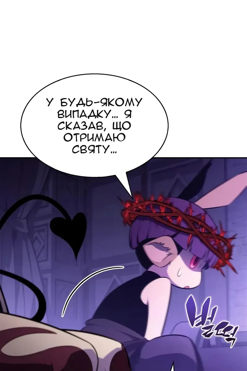 Сторінка 30