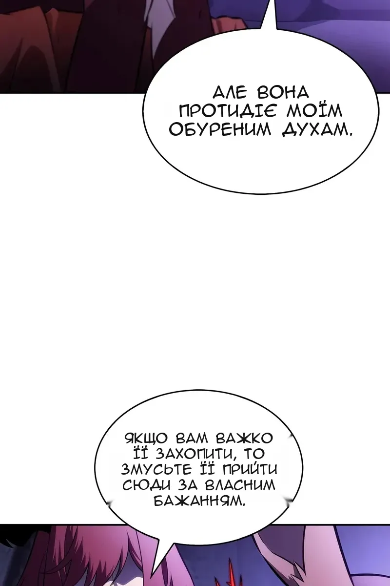 Сторінка 31