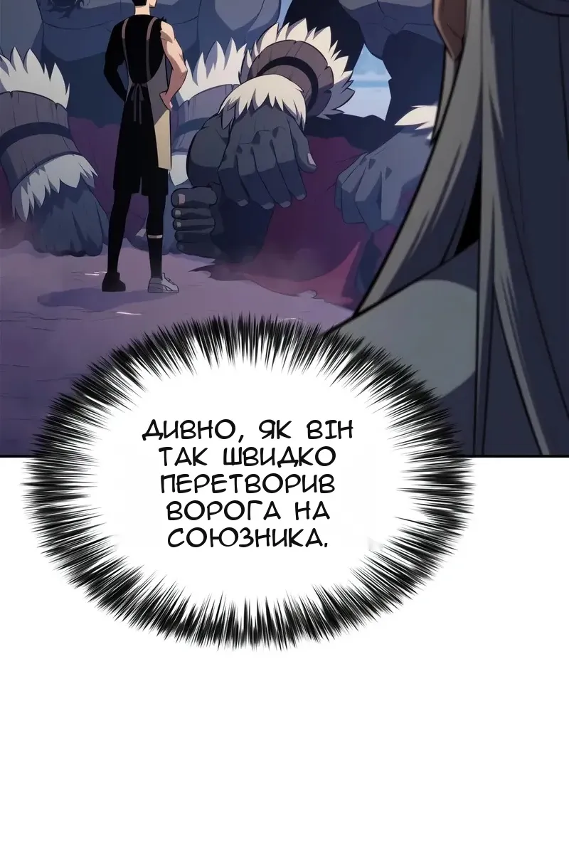 Сторінка 39