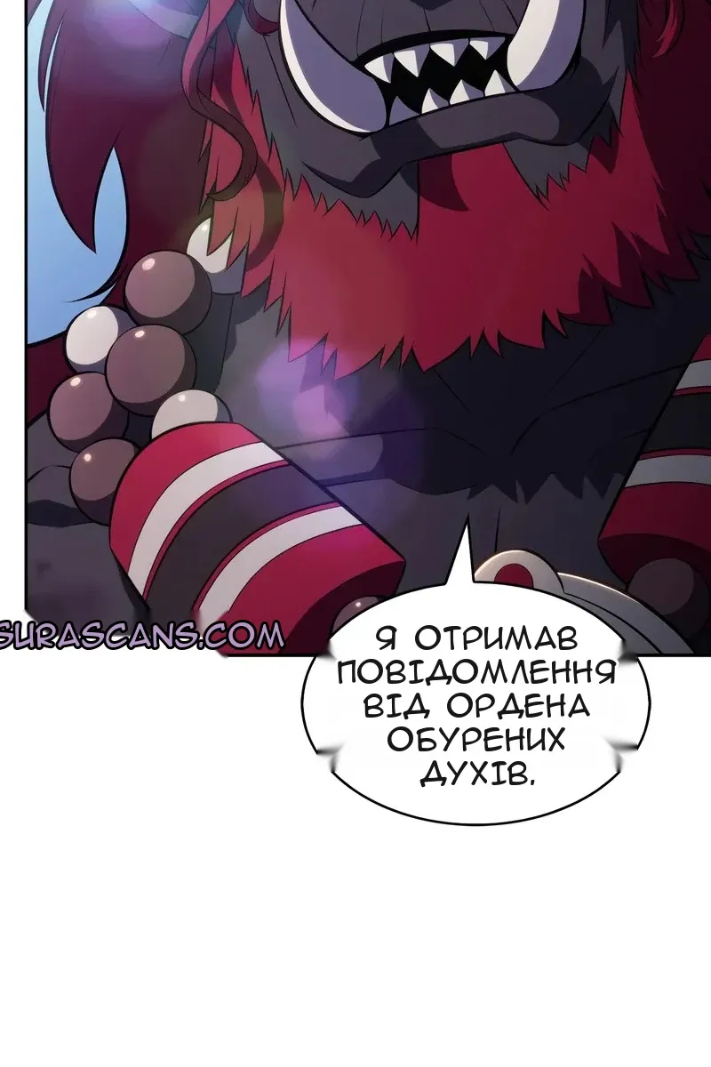 Сторінка 46