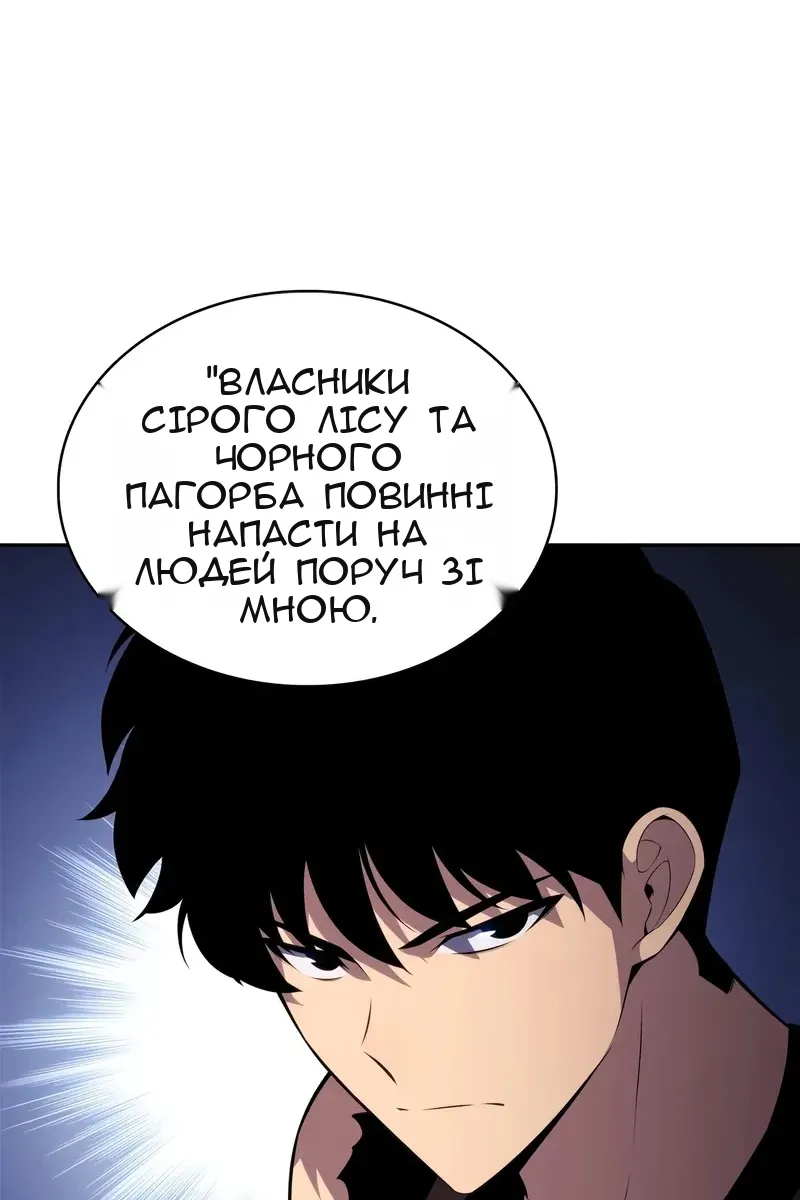 Сторінка 47
