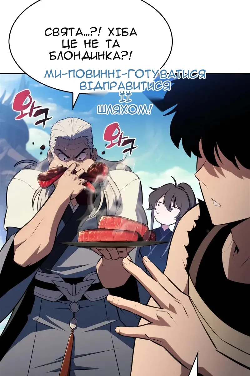 Сторінка 49