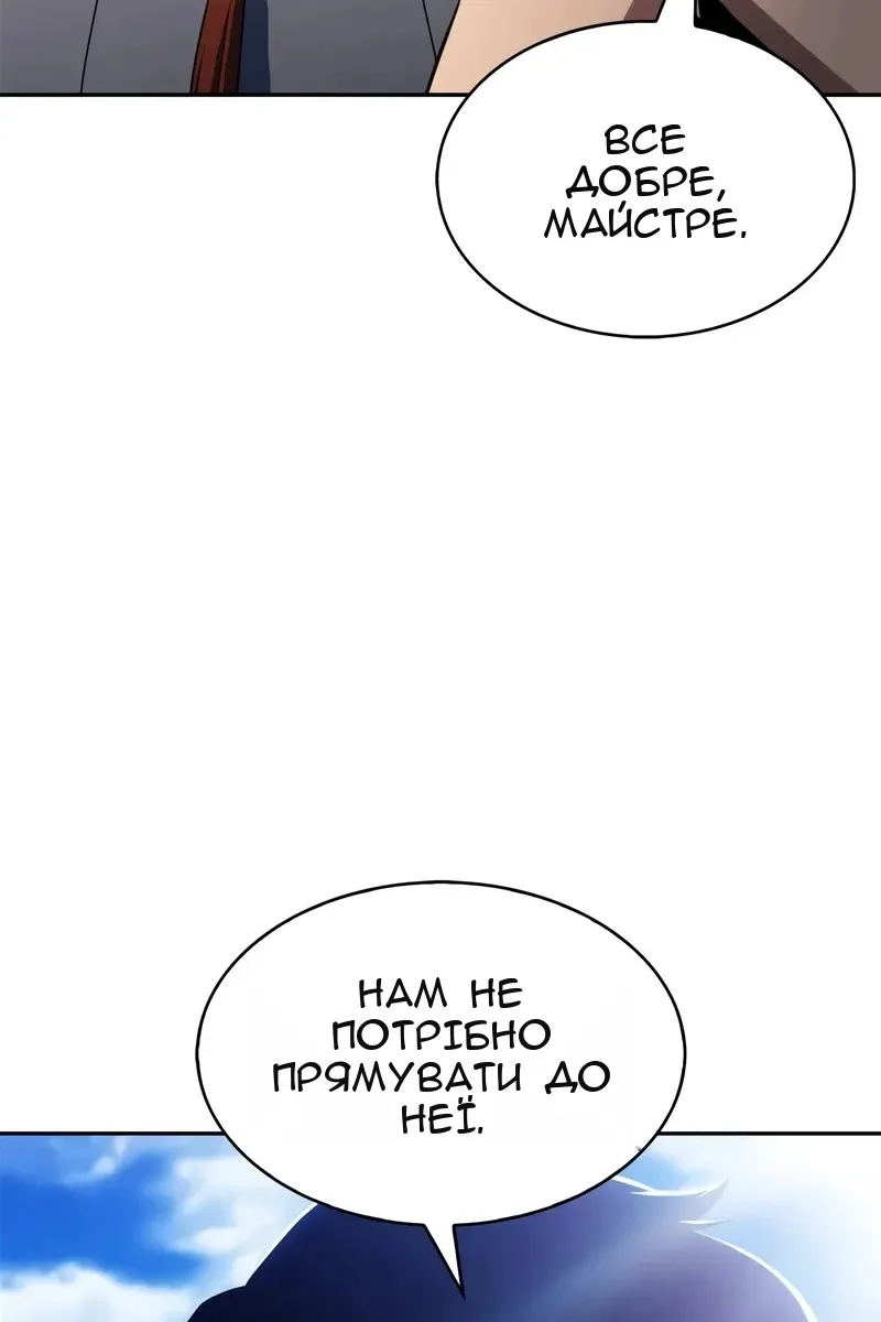 Сторінка 50