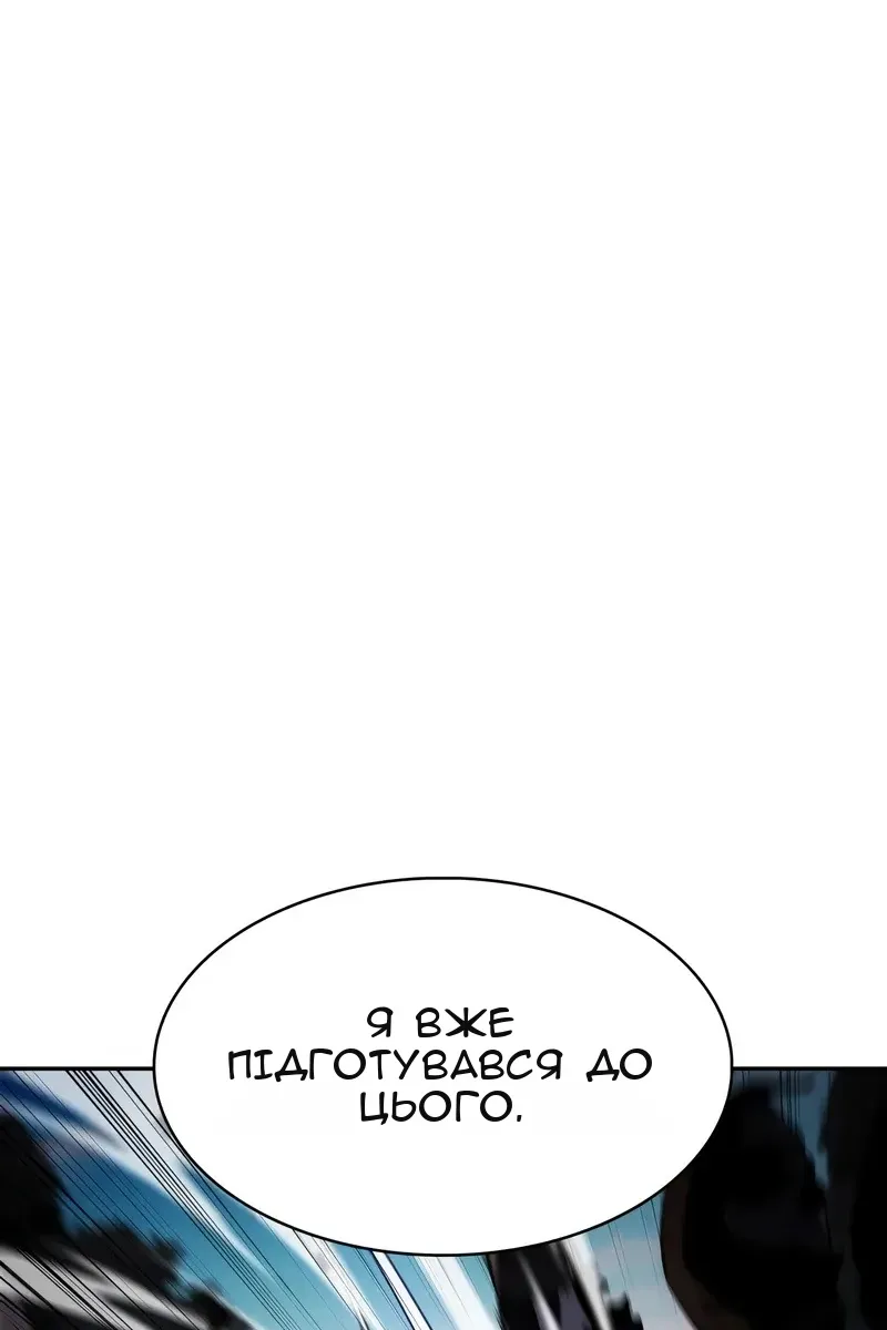 Сторінка 52