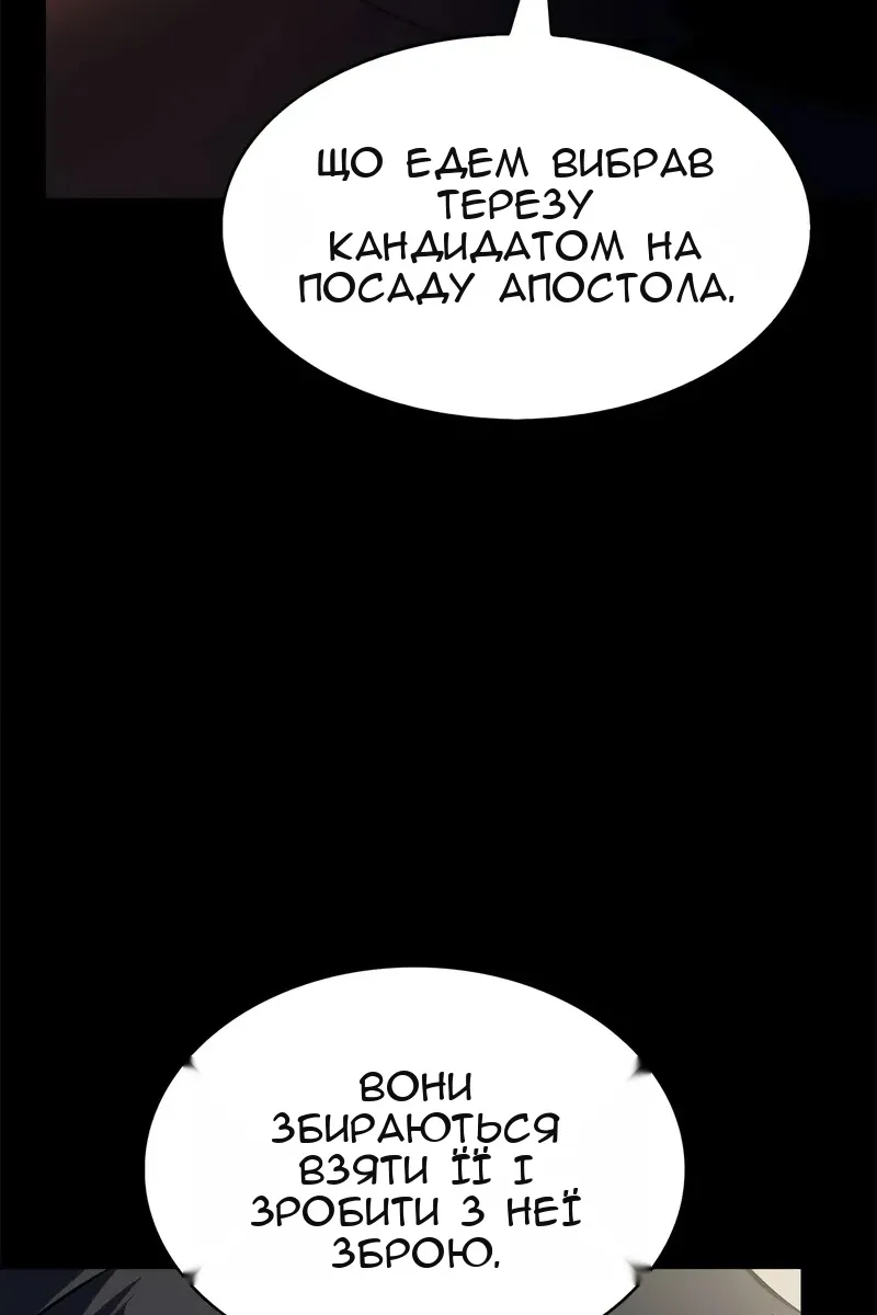 Сторінка 63