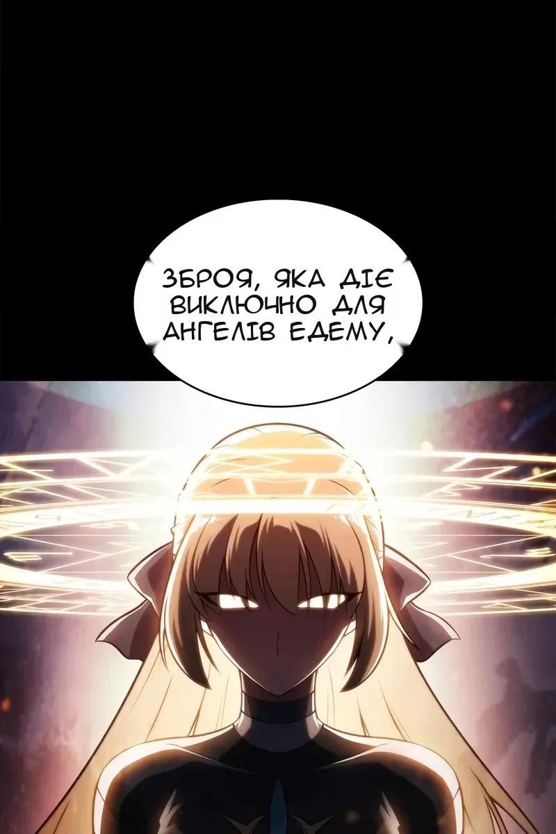 Сторінка 65