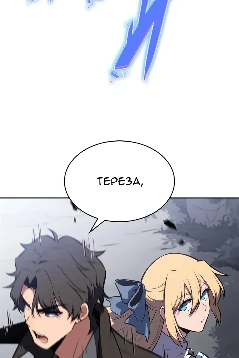 Сторінка 73