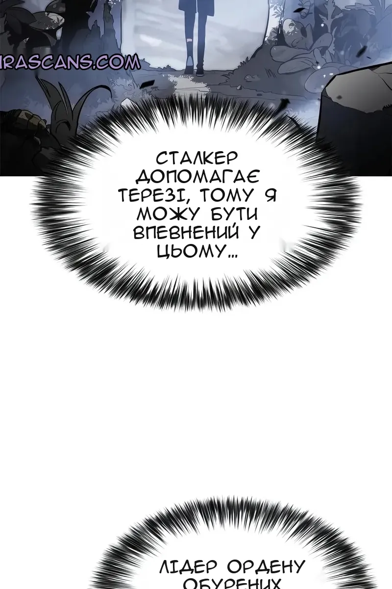 Сторінка 82