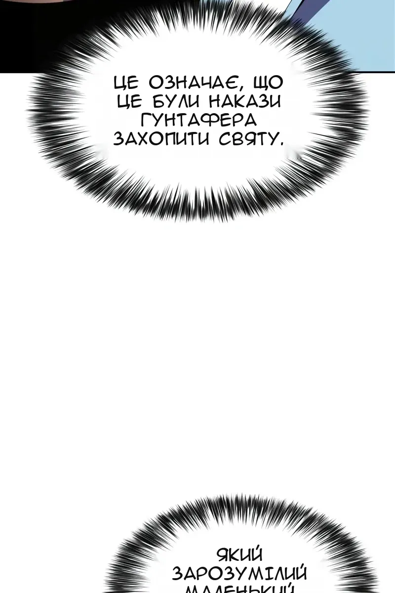 Сторінка 84