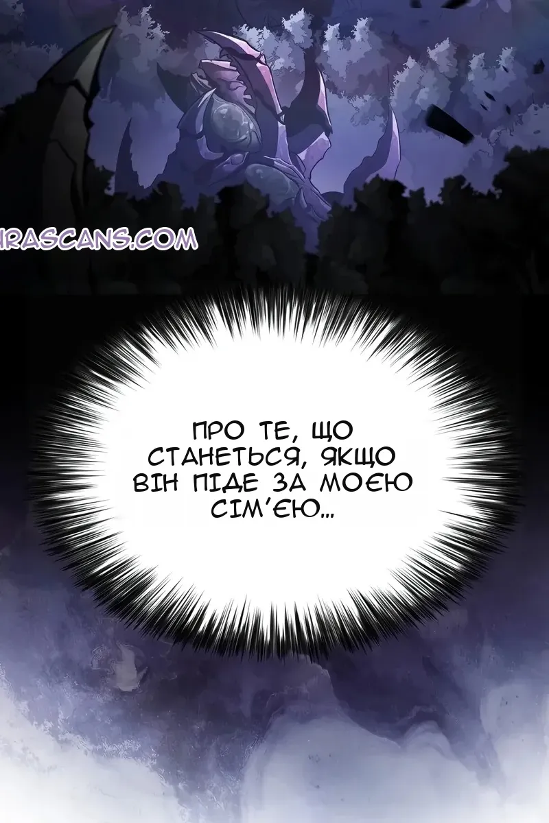 Сторінка 87