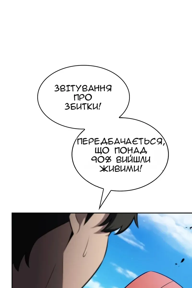 Сторінка 91
