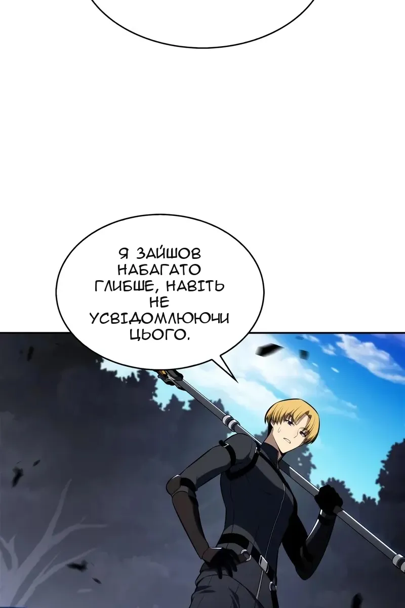 Сторінка 102