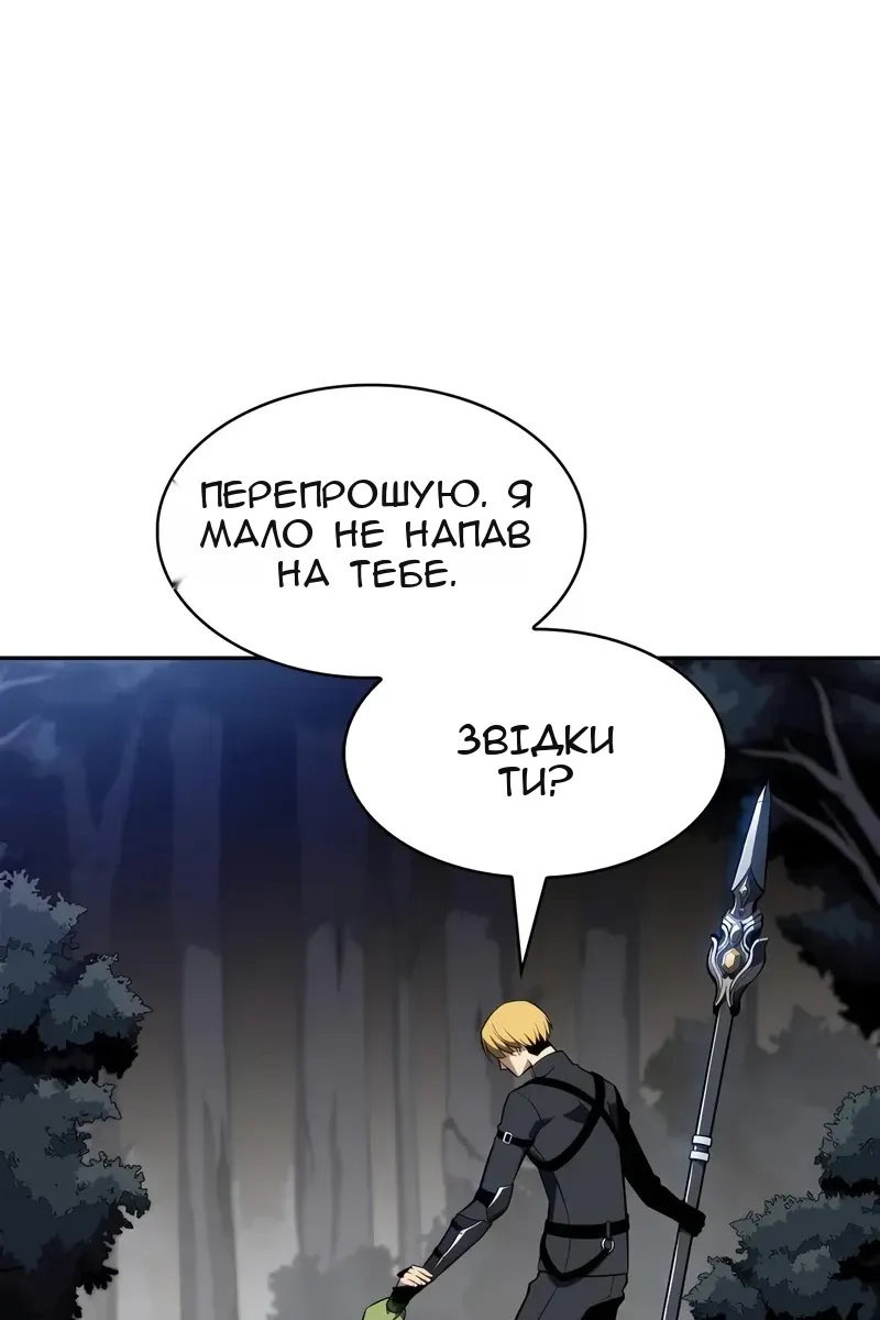 Сторінка 110