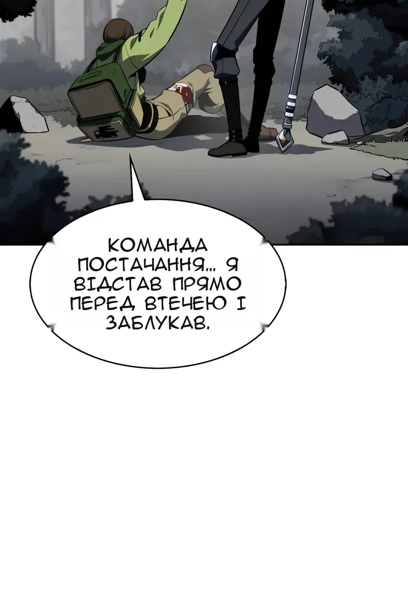 Сторінка 111