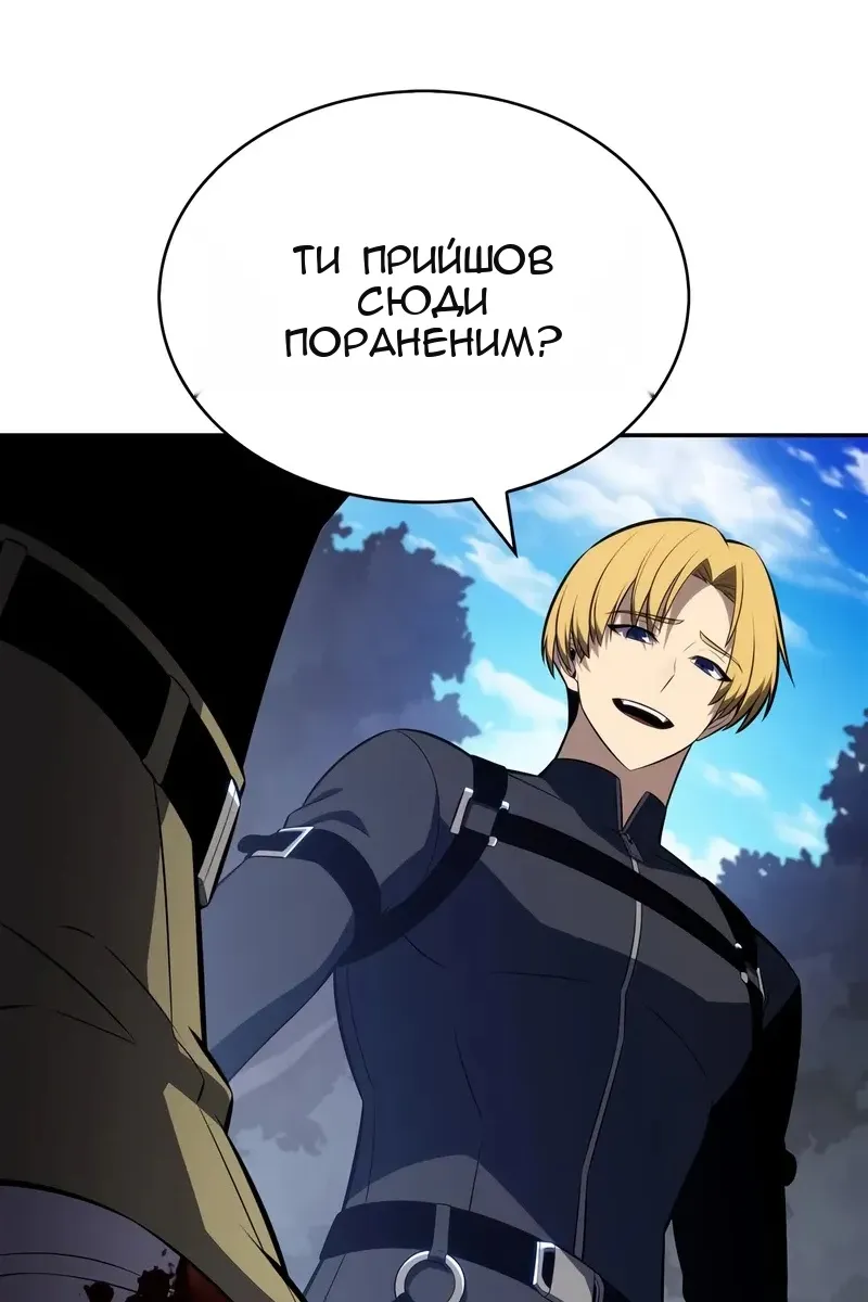 Сторінка 112
