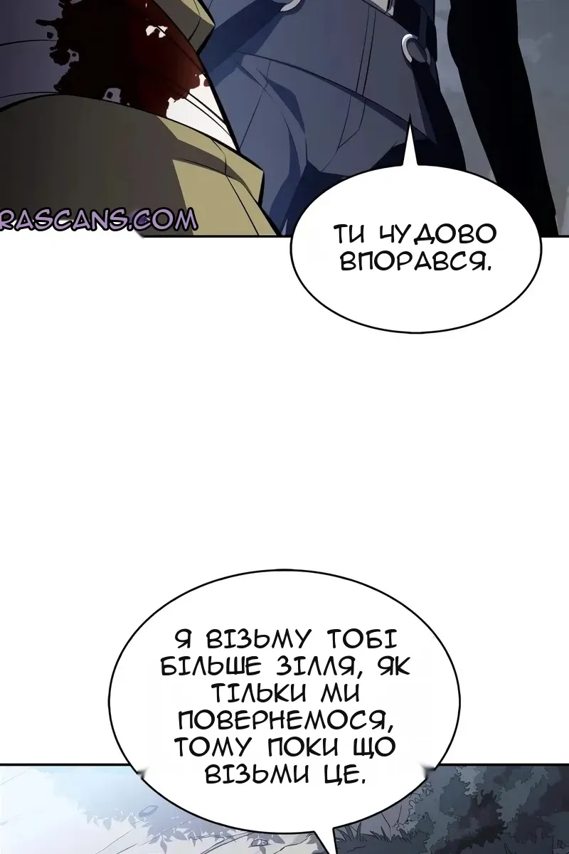 Сторінка 113
