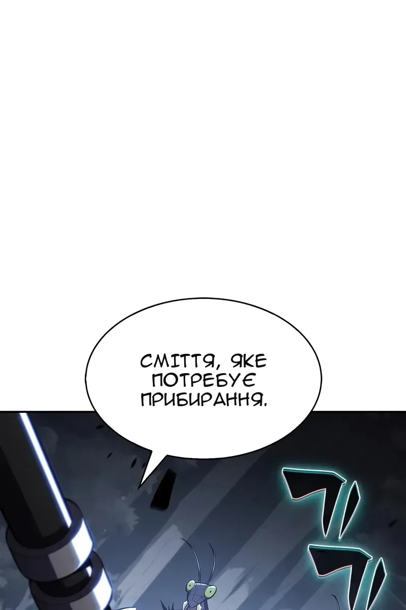 Сторінка 118