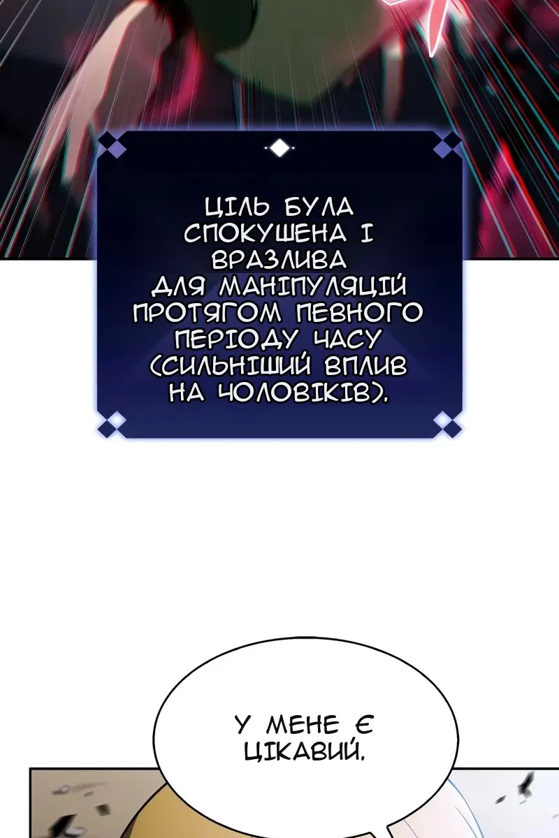 Сторінка 131