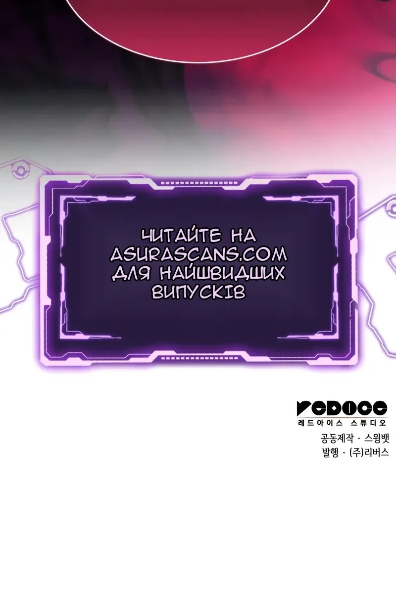 Сторінка 137
