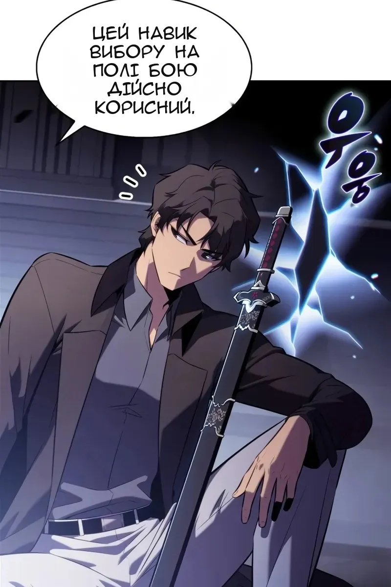 Сторінка 5