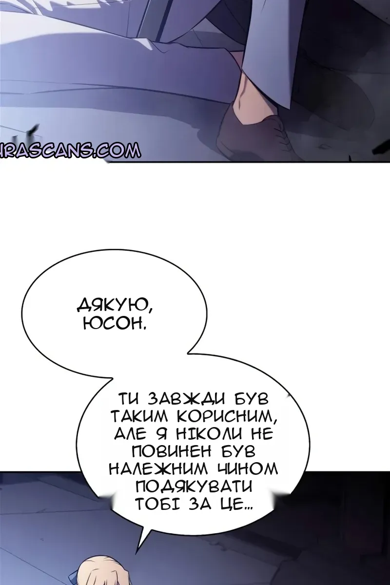 Сторінка 6