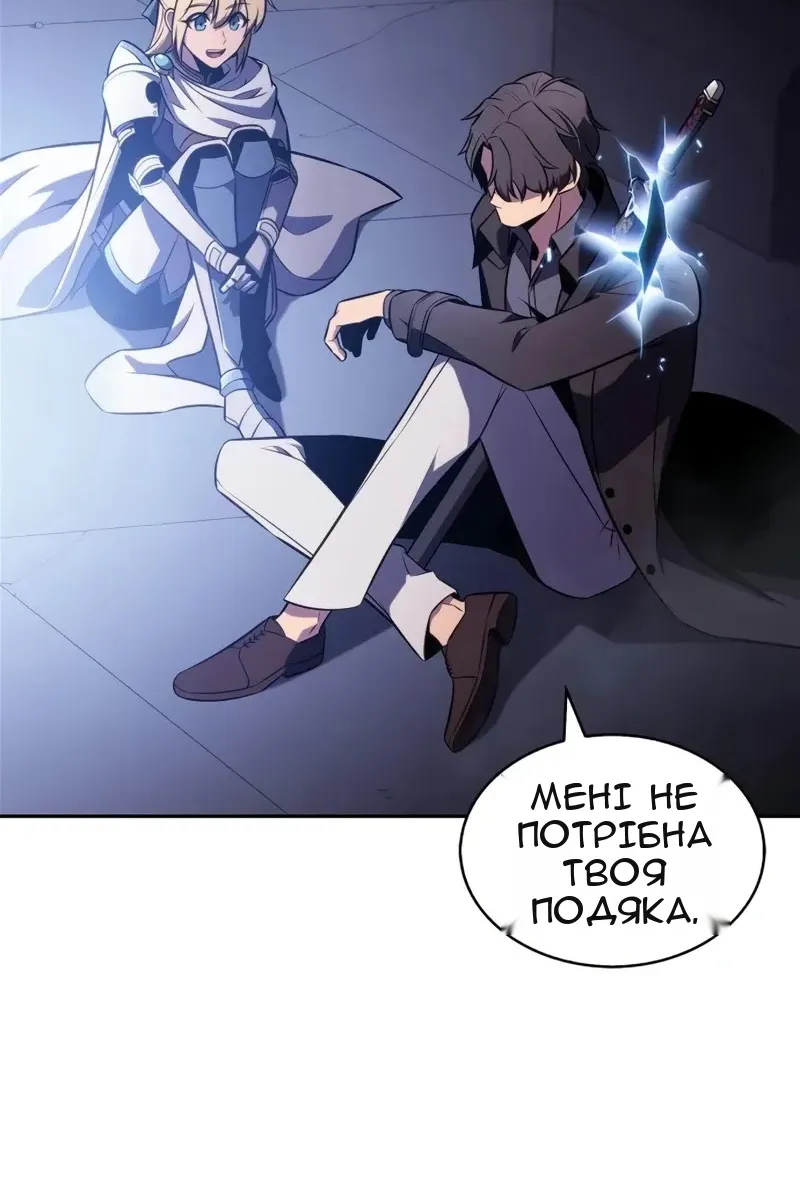 Сторінка 7