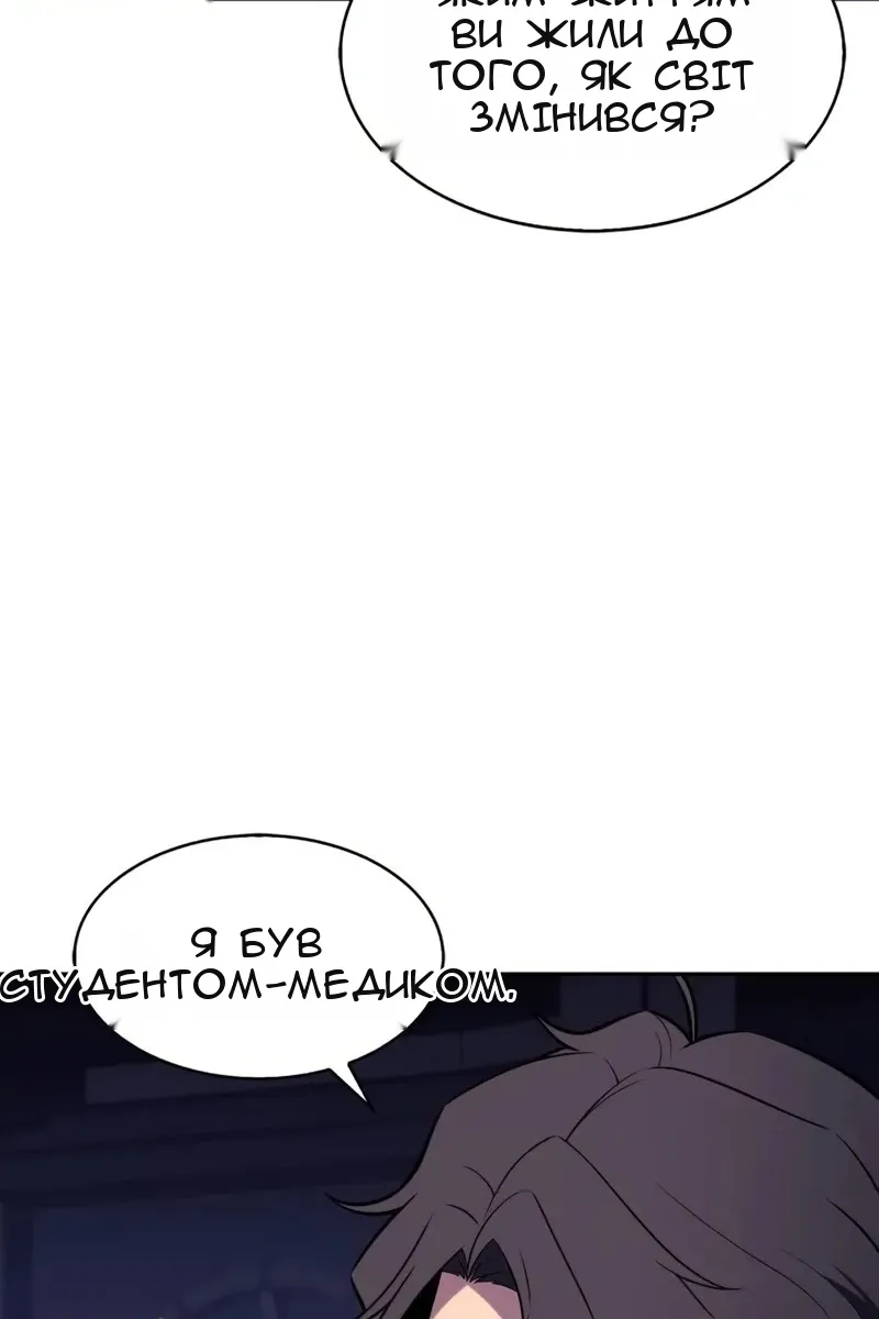 Сторінка 12