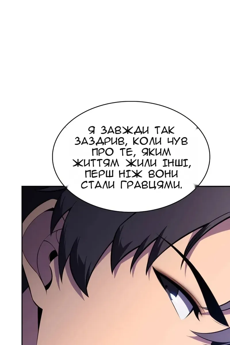 Сторінка 14