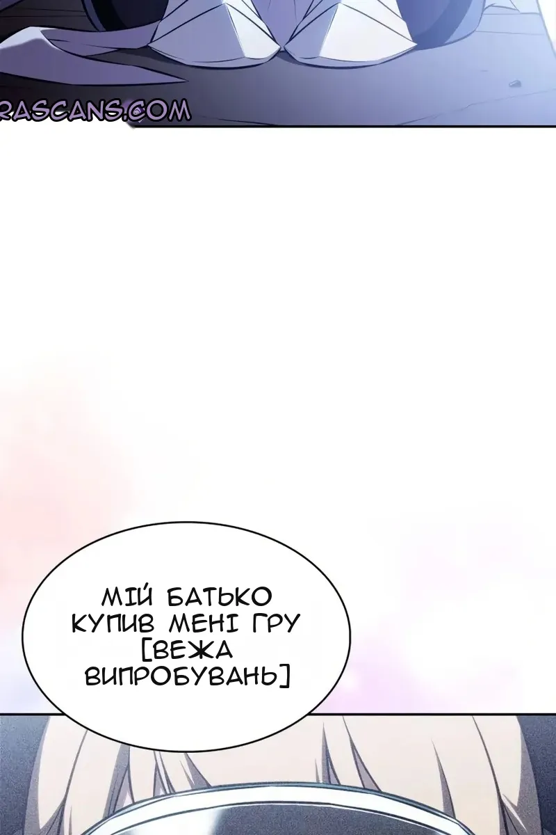 Сторінка 17