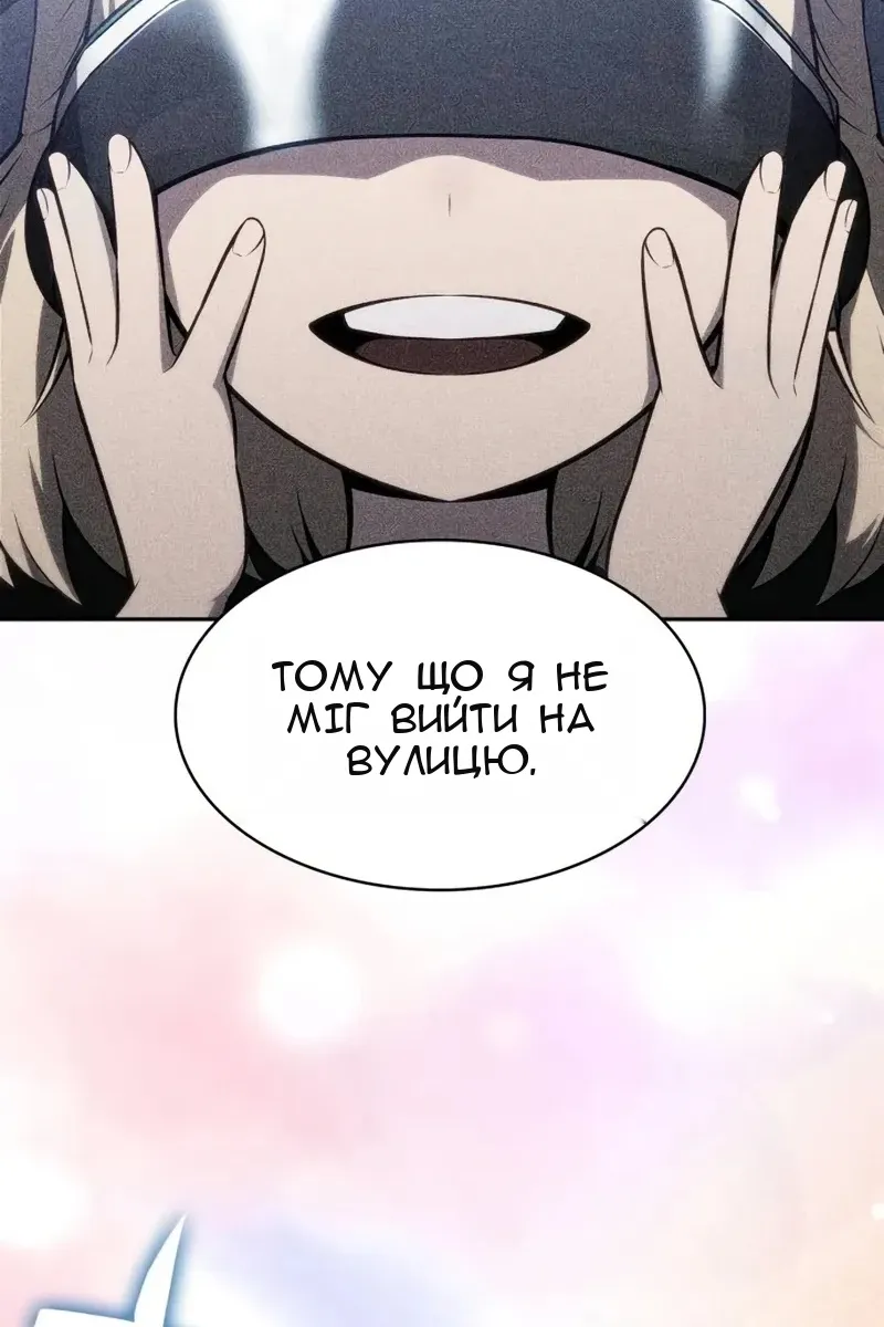 Сторінка 18