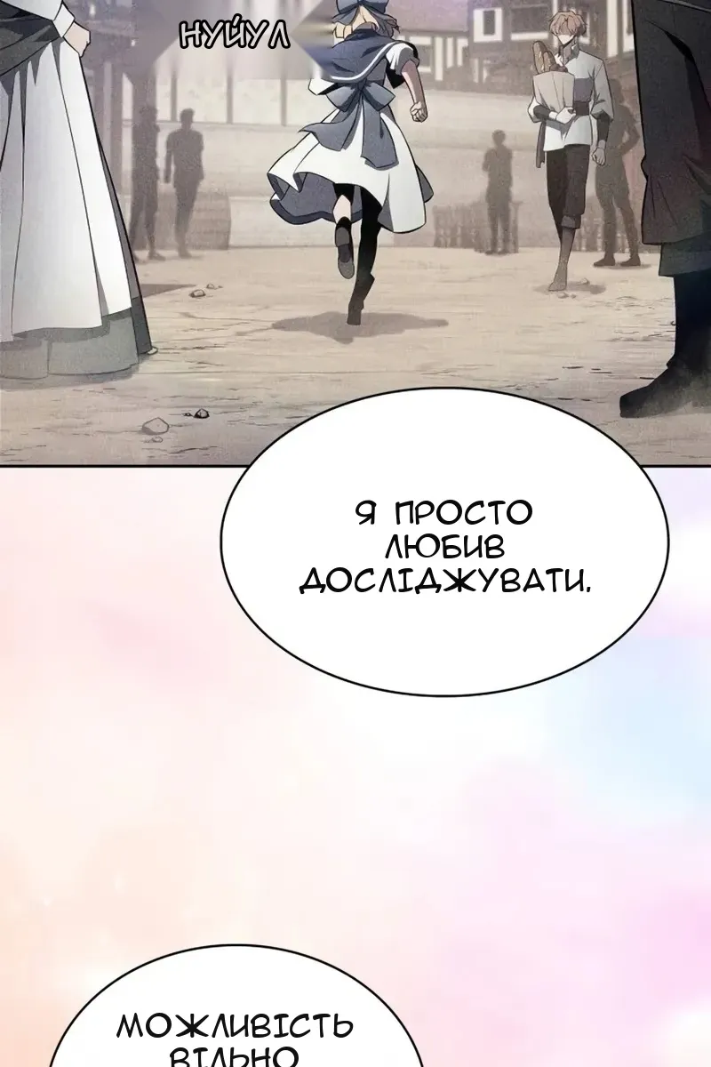 Сторінка 21
