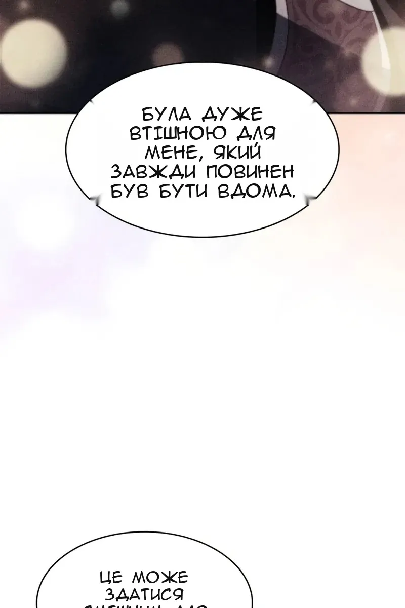 Сторінка 23