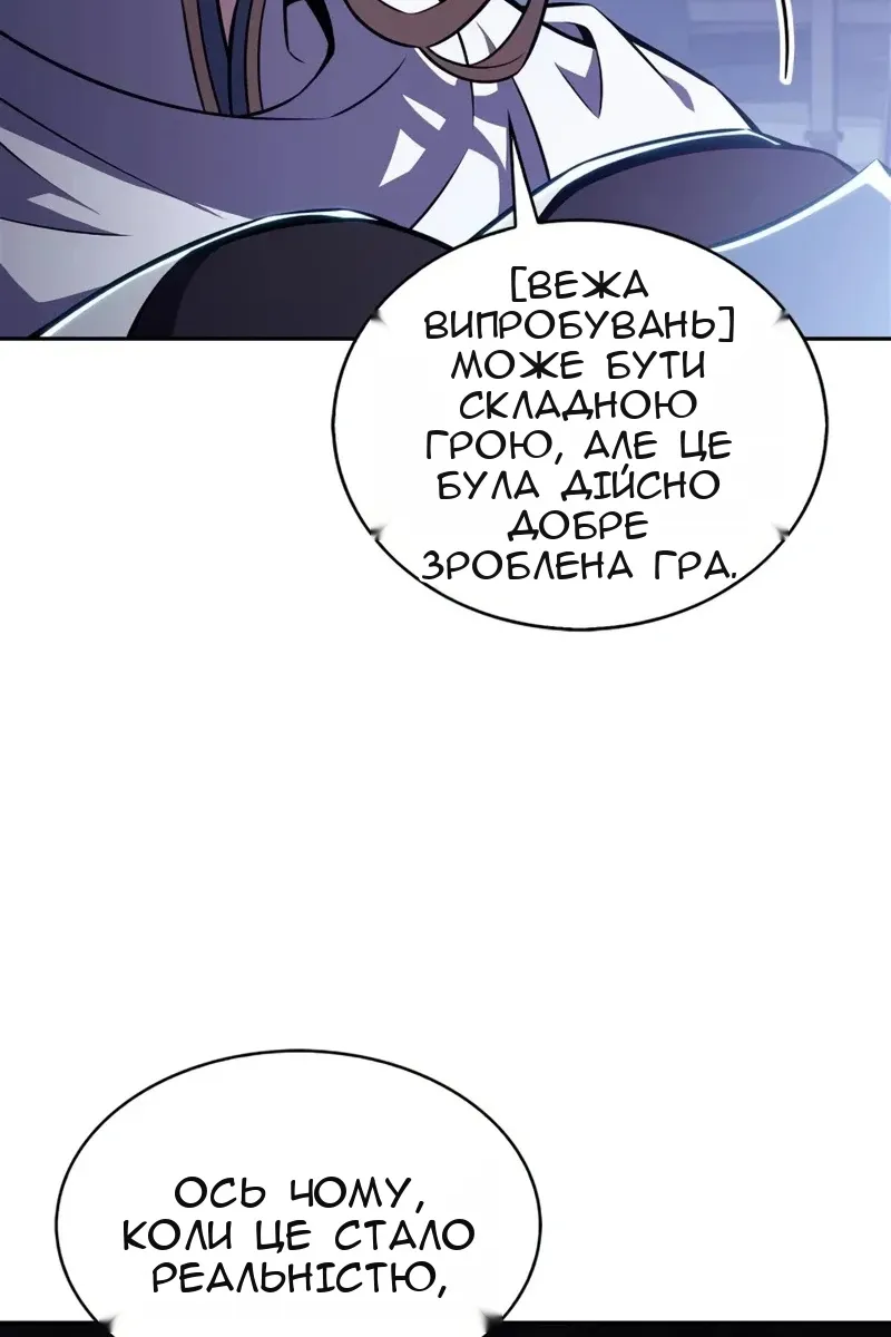 Сторінка 25