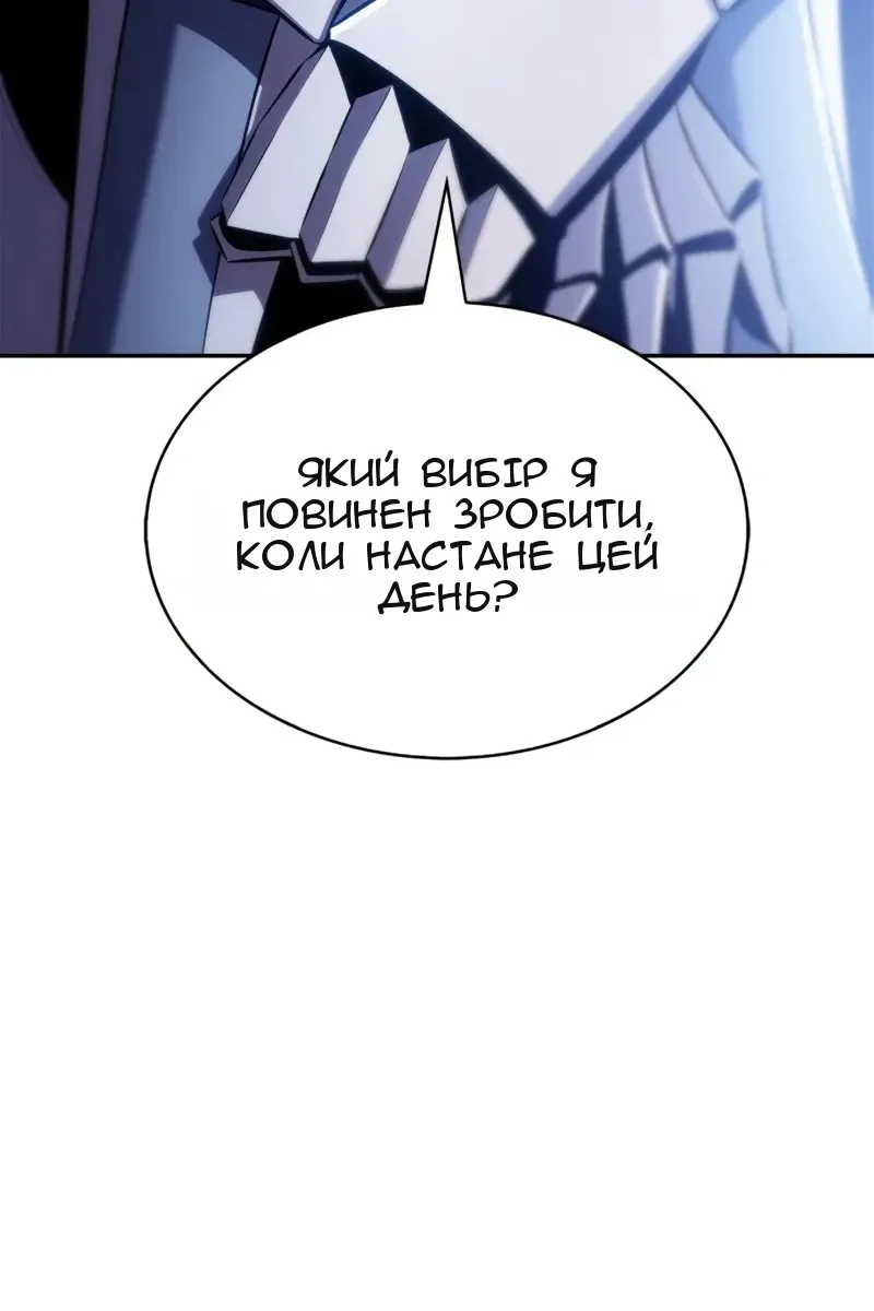 Сторінка 33