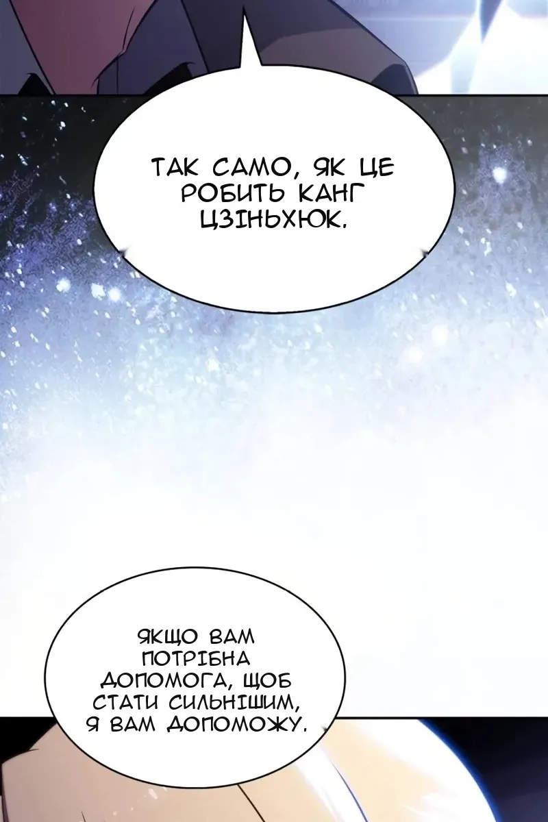 Сторінка 38
