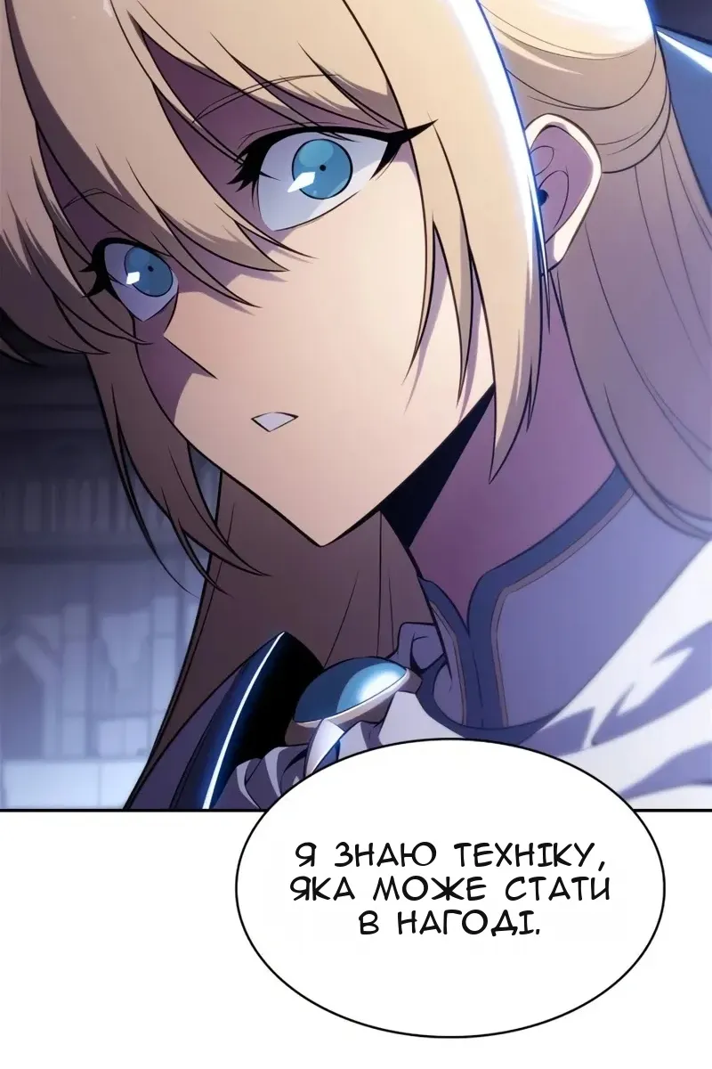 Сторінка 39