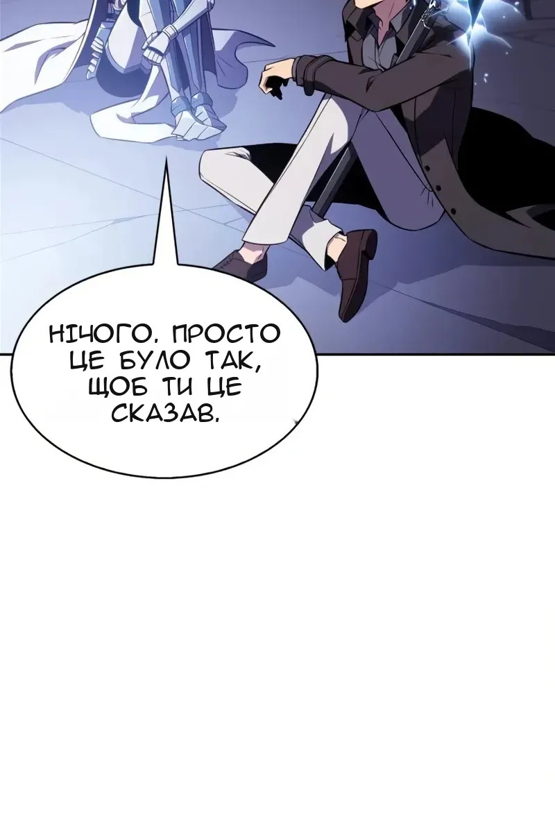 Сторінка 42