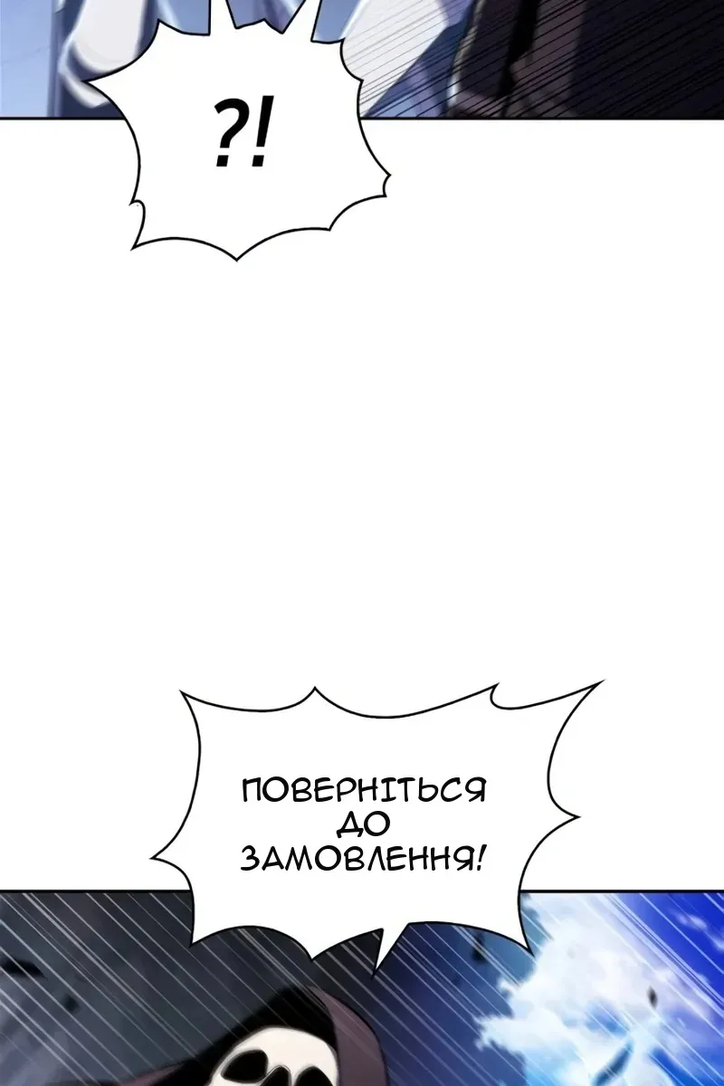 Сторінка 44