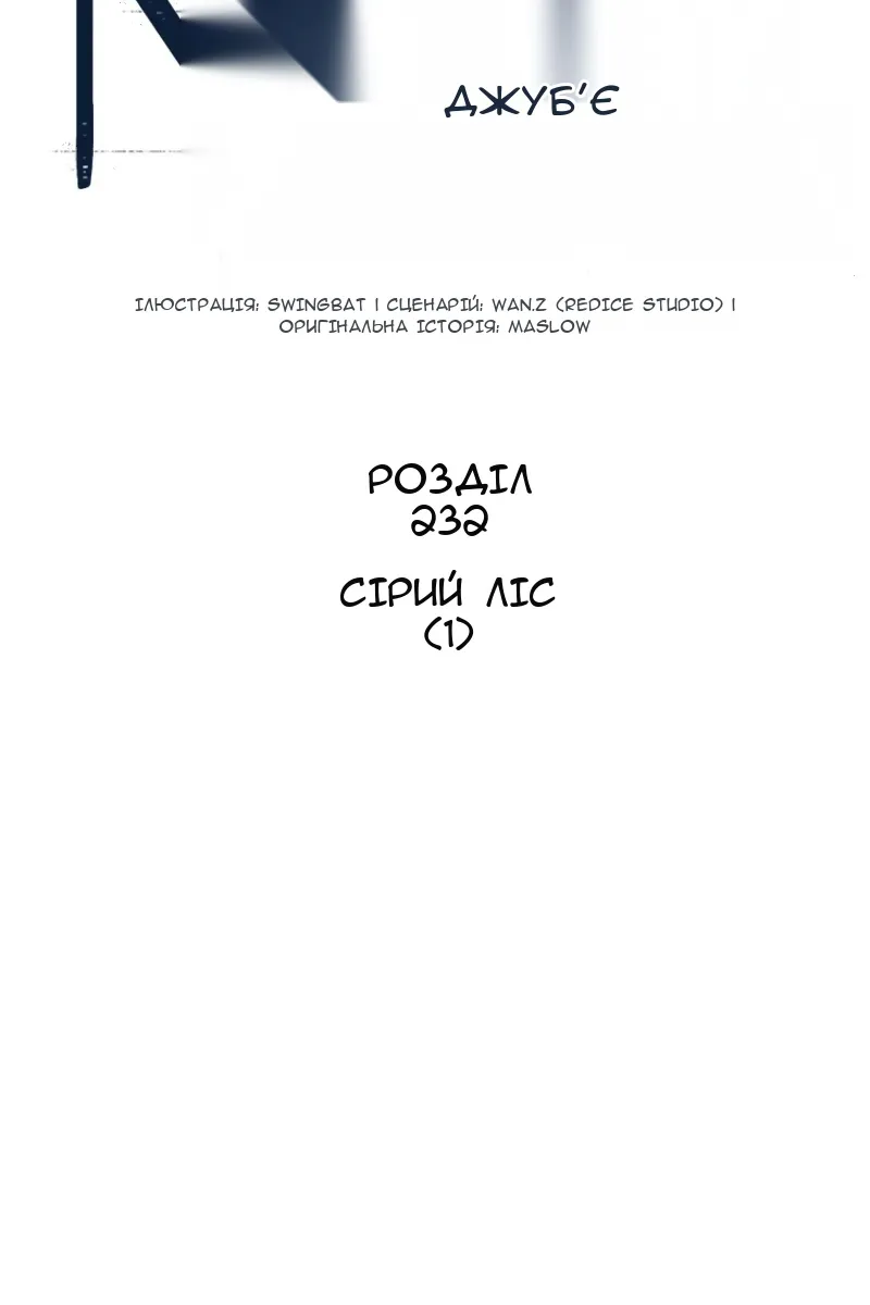 Сторінка 48