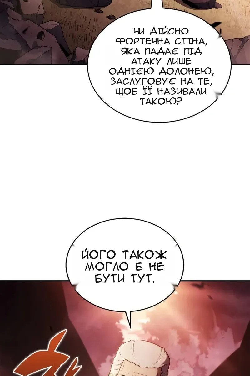 Сторінка 56