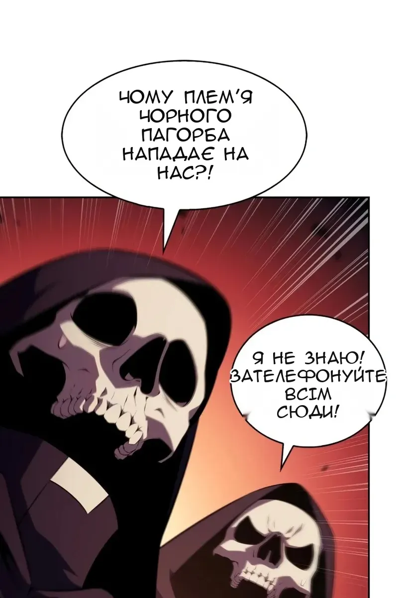 Сторінка 60