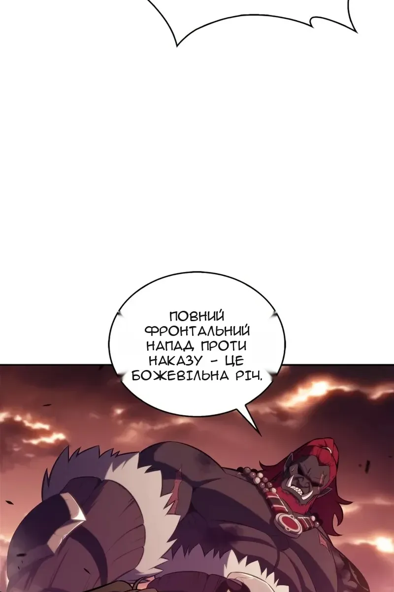 Сторінка 63