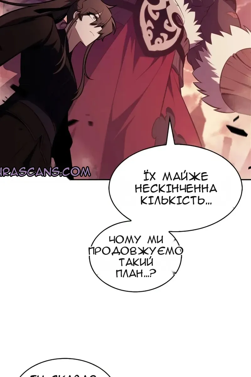 Сторінка 64
