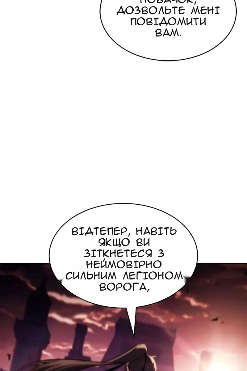Сторінка 66