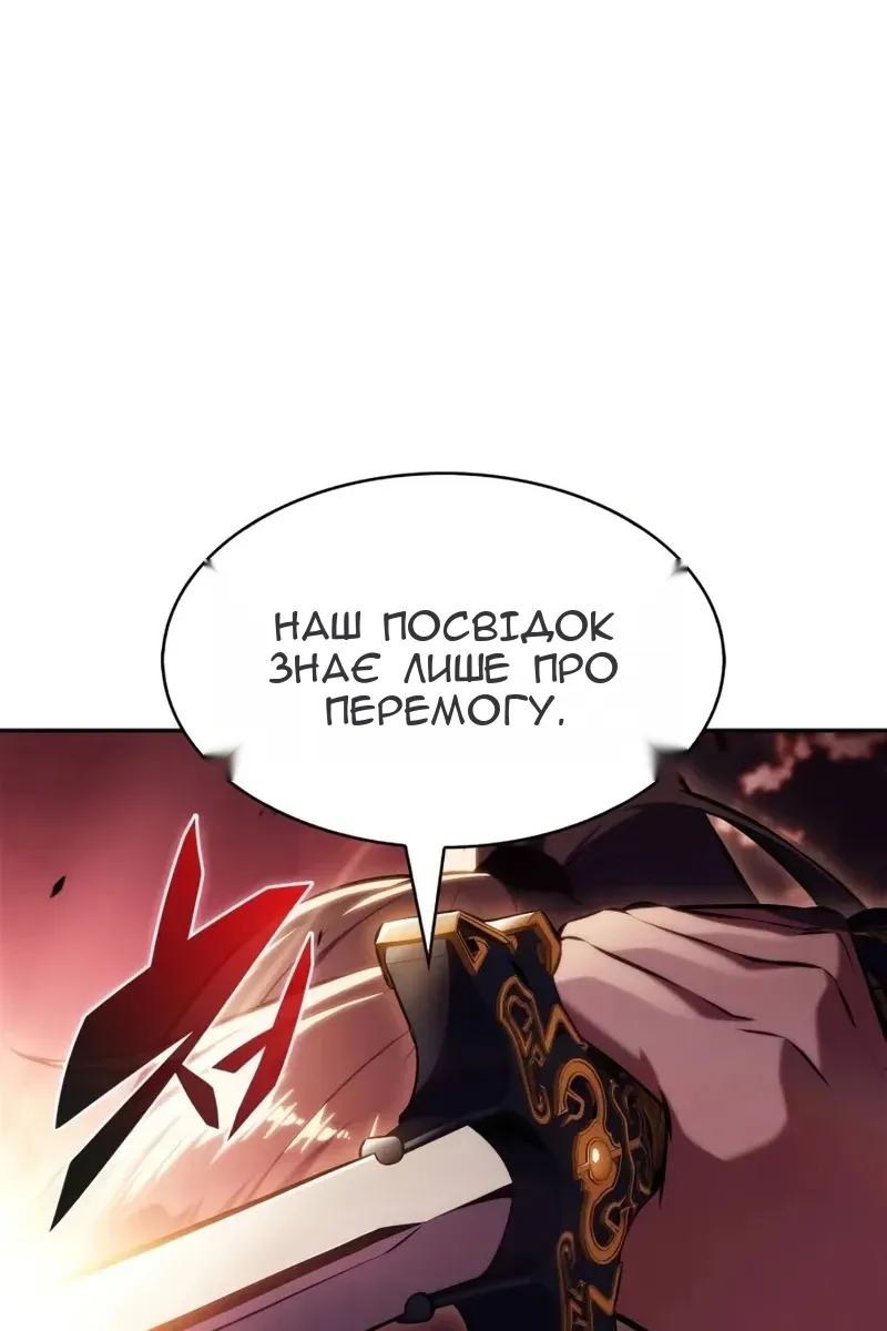 Сторінка 68