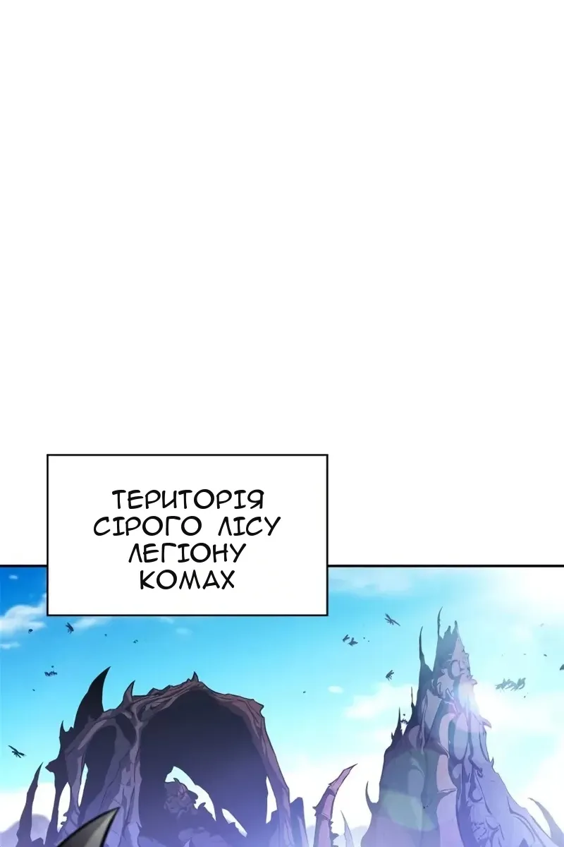 Сторінка 71
