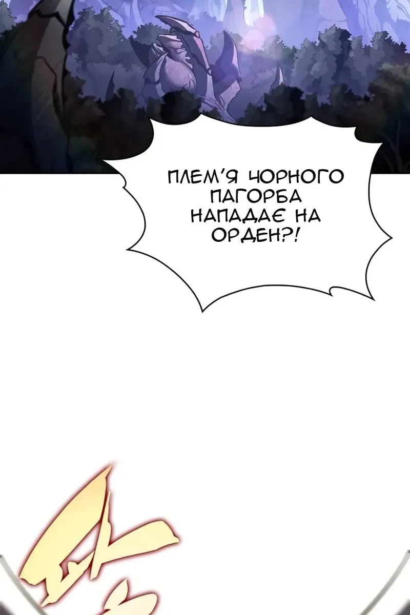 Сторінка 72