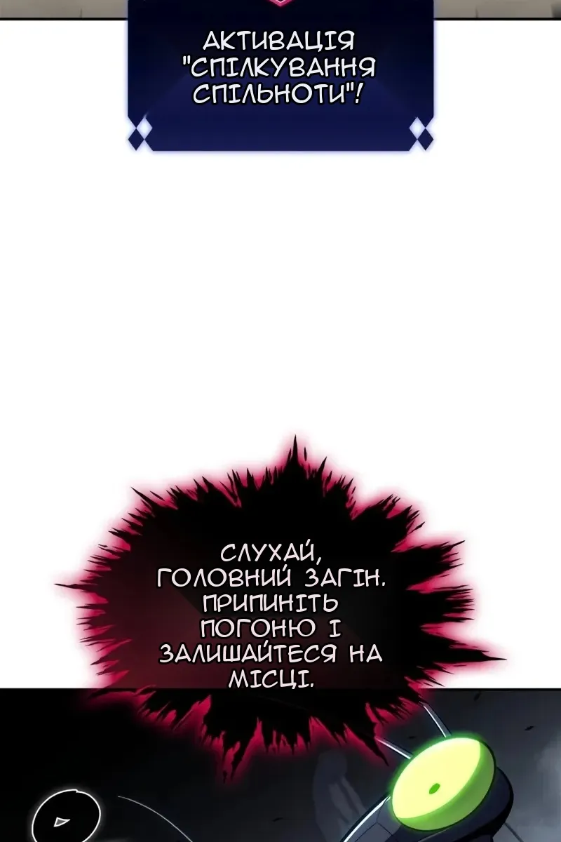 Сторінка 74