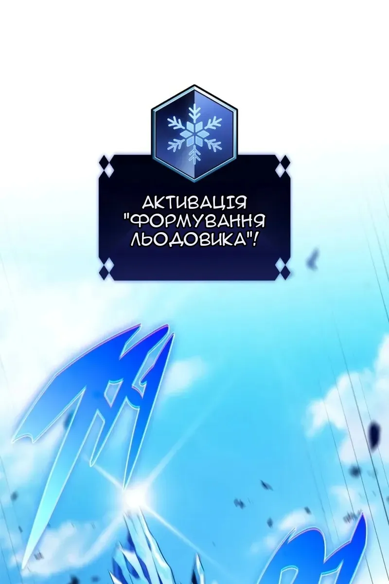 Сторінка 82